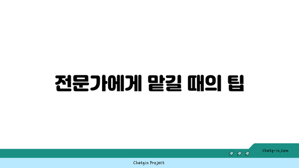 아이폰 후면카메라 고장 수리방법 완벽 가이드 | 수리, 팁, 문제 해결