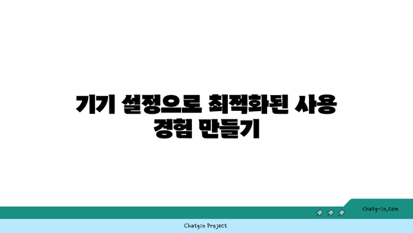 갤럭시 버즈 PC 연결 방법| 단계별 가이드와 자주하는 질문 | 무선 이어폰, 블루투스 연결, 기기 설정"