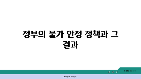 아르헨티나 물가 상승의 원인과 대처 방법 | 경제, 생활비, 해외 유학