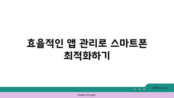 아이폰 편리한 기능 10가지! 사용자의 일상을 혁신하는 팁" | 아이폰, 스마트폰, 효율적인 사용법