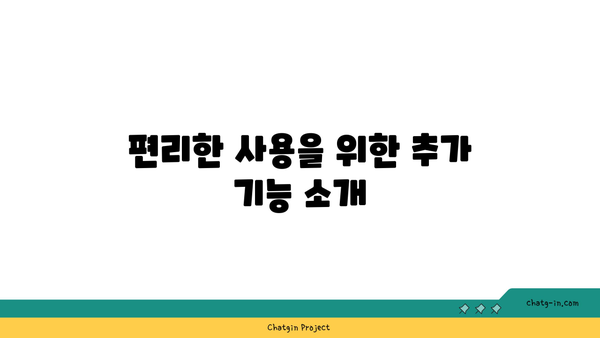 갤럭시 버즈 노트북 연결 방법 및 팁 | 블루투스, 삼성 기기, 오디오 설정"