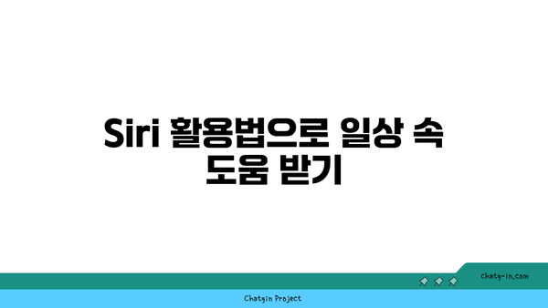 아이폰 편리한 기능 10가지! 사용자의 일상을 혁신하는 팁" | 아이폰, 스마트폰, 효율적인 사용법