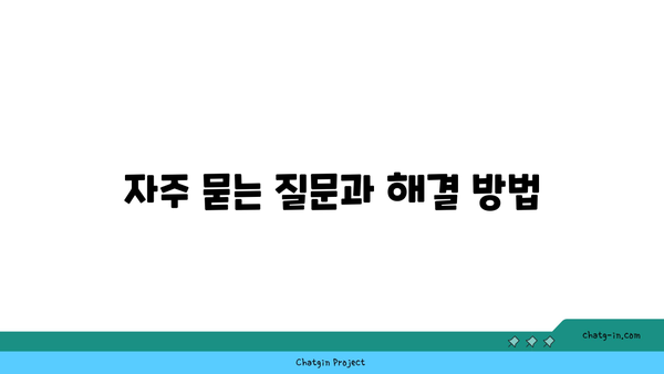 출입국 사실증명서 발급을 위한 단계별 가이드 | 발급 방법, 필요 서류, 처리 기간