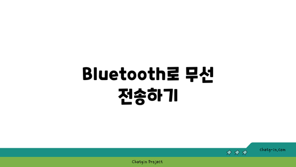 컴퓨터사진을 갤럭시로 옮기는 5가지 방법 | 갤럭시, 사진 전송, 컴퓨터 사용법