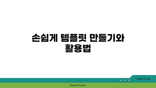 엑셀 라벨지 활용법| 효과적인 라벨 작성과 인쇄 팁 | 엑셀, 라벨 디자인, 사무 자동화