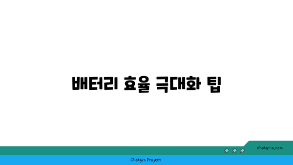 갤럭시워치3 사용법| 스마트 기능 최대한 활용하는 10가지 팁 | 스마트워치, 헬스케어, 기술 활용법