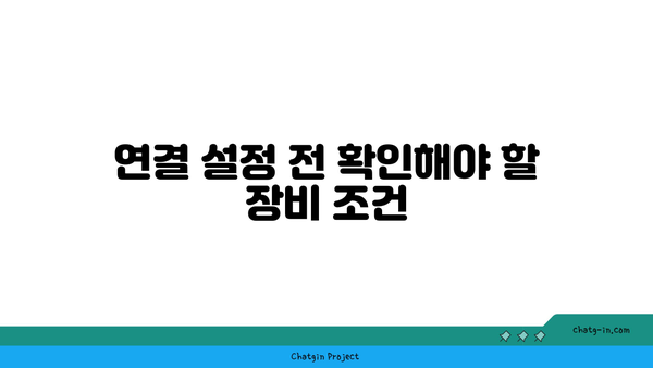 노트북 듀얼모니터 젠더 선택 방법| 최적의 연결을 위한 필수 가이드 | 장비, 모니터 설정, 활용 팁"