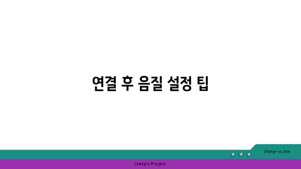 갤럭시 버즈2 컴퓨터 블루투스 연결 방법| 간편하게 설정하는 팁 | 블루투스, 연결 가이드, 삼성"