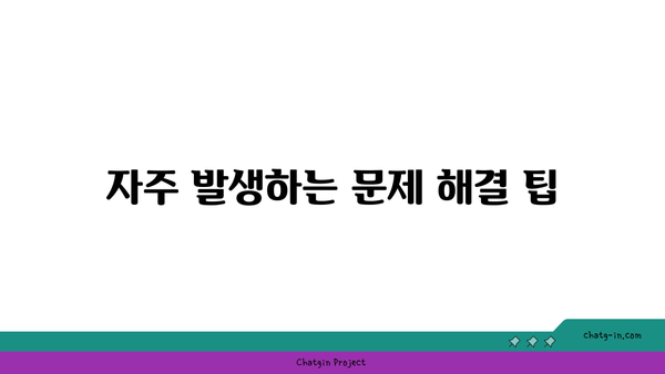 아이폰 화면 미러링을 위한 완벽 가이드| 쉽고 빠른 설정 방법 | 아이폰, 미러링, 기술 팁