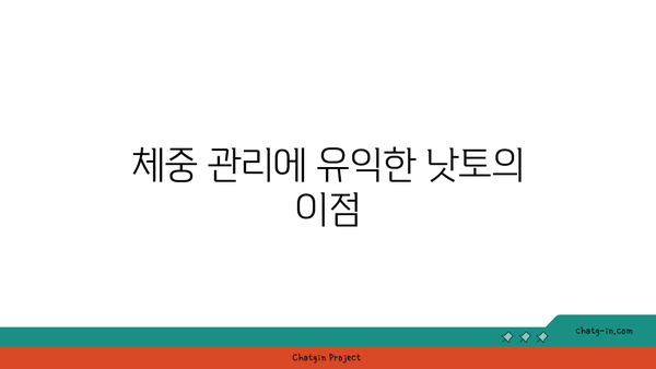 낫토 효능의 모든 것| 건강에 미치는 긍정적인 영향 10가지 | 낫토, 건강, 영양소, 자연식품