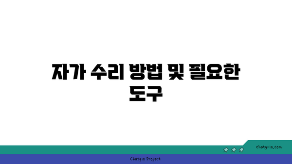 아이폰 후면카메라 고장 수리방법 완벽 가이드 | 수리, 팁, 문제 해결