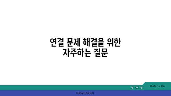 갤럭시 버즈 PC 연결 방법| 단계별 가이드와 자주하는 질문 | 무선 이어폰, 블루투스 연결, 기기 설정"