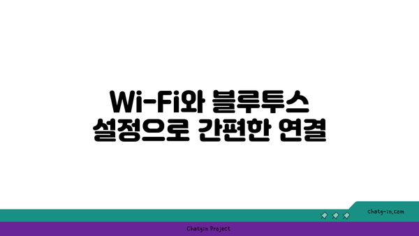 아이폰 미러링 모니터 연결 방법 및 팁 | 아이폰, 미러링, 모니터 설정, 기술 가이드