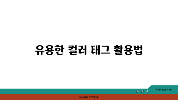 갤럭시 메모장 활용 꿀팁 10가지 | 스마트폰, 메모 관리, 유용한 기능