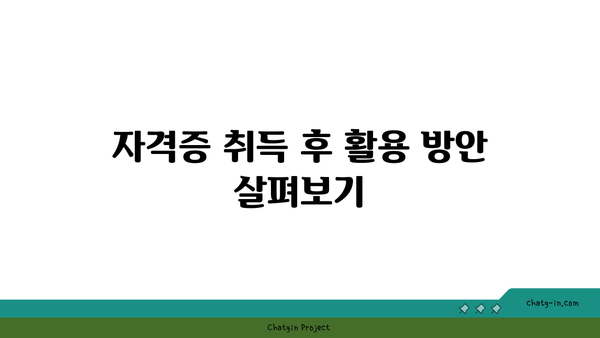 엑셀 1급 시험 준비를 위한 효과적인 학습 방법과 팁 | 엑셀, 자격증, 공부법