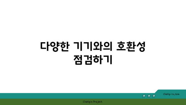 아이폰 모니터 미러링의 모든 것| 쉽고 빠른 설정 방법 가이드 | 아이폰, 스크린 미러링, 기술 팁