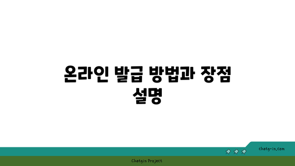 자녀 출입국사실증명서 발급 방법과 필수 구비서류 | 출입국관리, 서류 준비, 가이드