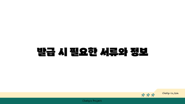 인감증명서 인터넷발급 방법| 빠르고 간편하게 발급받는 팁 | 인감증명서, 온라인 발급, 행정 서비스"