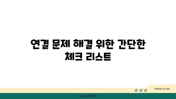 갤럭시 버즈2 컴퓨터 블루투스 연결 방법| 간편하게 설정하는 팁 | 블루투스, 연결 가이드, 삼성"