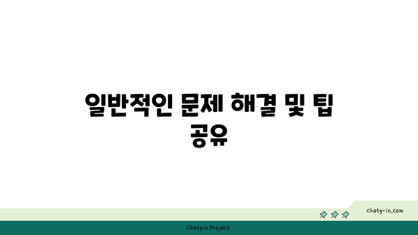 노트북 갤럭시탭 듀얼모니터 설정 방법과 활용 팁 | 듀얼모니터, 기술, 생산성"