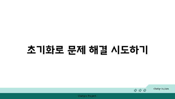 아이폰 마이크 고장