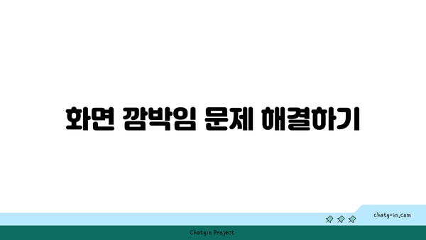 아이폰 미러링 모니터 연결 방법 및 팁 | 아이폰, 미러링, 모니터 설정, 기술 가이드