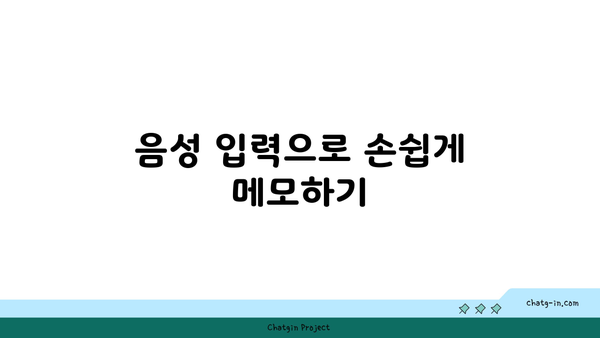 갤럭시 메모장 활용 꿀팁 10가지 | 스마트폰, 메모 관리, 유용한 기능