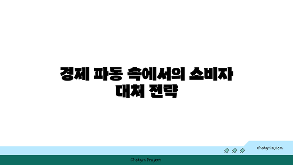 아르헨티나 물가 상승의 원인과 대처 방법 | 경제, 생활비, 해외 유학