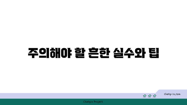 인감증명서 대리발급 방법 및 주의사항 | 대리인, 서류 준비, 법적 절차