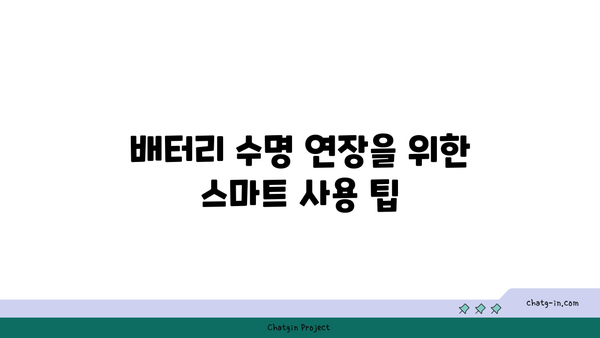 갤럭시 버즈2 사용법| 최적의 사운드를 위한 팁과 활용 가이드 | 갤럭시 버즈2, 블루투스 이어폰, 사운드 설정"