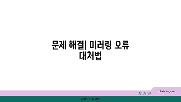 아이폰 미러링 케이블 완벽 가이드| 선택 및 연결 방법 | 아이폰, 미러링, 케이블 사용법