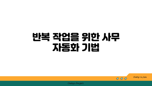 엑셀 라벨지 활용법| 효과적인 라벨 작성과 인쇄 팁 | 엑셀, 라벨 디자인, 사무 자동화