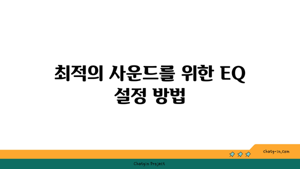 갤럭시 버즈 라이브 사용법| 최적의 사운드 경험을 위한 팁과 가이드 | 스마트폰, 블루투스 이어폰, 음향 기술