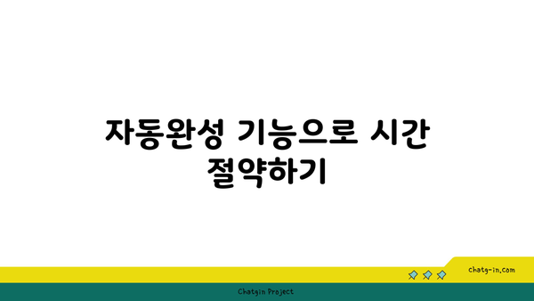 엑셀에서 커서를 옆으로 이동하는 5가지 방법 | 엑셀, 커서 이동, 작업 효율성