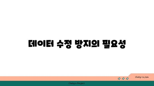 엑셀 고정셀 지정| 효과적으로 데이터 수정 방지하는 방법과 팁 | 엑셀, 데이터 관리, 생산성"