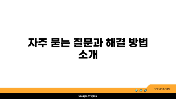 출입국사실증명서 인터넷발급 방법| 쉽고 간편한 신청 가이드 | 출입국사실증명서, 온라인 발급, 행정 절차