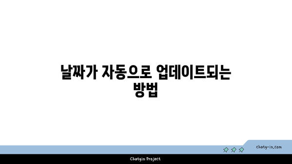 갤럭시 사진 날짜 표시 방법과 팁 | 갤럭시, 사진 관리, 날짜 표시 설정