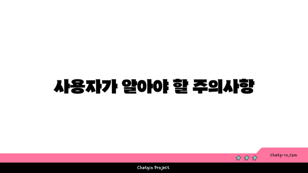 갤럭시 초기화 방법과 주의사항 완벽 가이드 | 스마트폰, 데이터 백업, 사용 팁