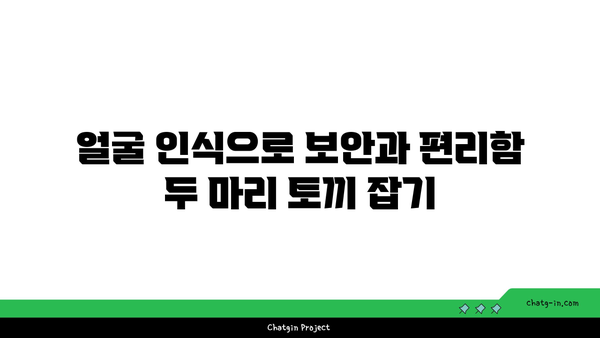 아이폰 편리한 기능 10가지! 사용자의 일상을 혁신하는 팁" | 아이폰, 스마트폰, 효율적인 사용법