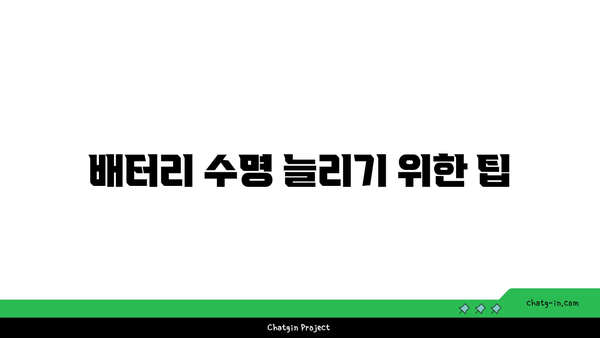 갤럭시 버즈 라이브 사용법| 최적의 사운드 경험을 위한 팁과 가이드 | 스마트폰, 블루투스 이어폰, 음향 기술