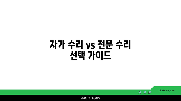 아이폰 메인보드 고장 증상과 수리방법 총정리 | 아이폰 수리, 고장 증상, 스마트폰 팁