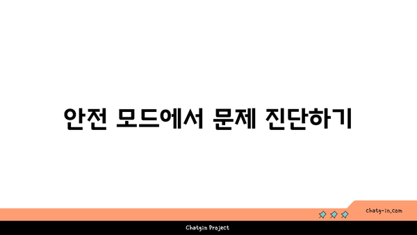 갤럭시 전원 안켜질 때 해결하는 7가지 방법 | 스마트폰, 문제 해결, 사용자 가이드