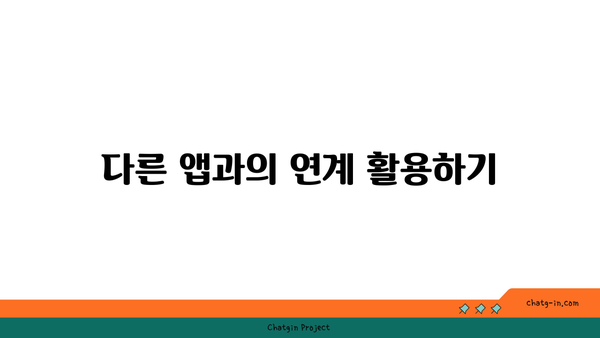 아이폰 번역기능 활용하기| 5가지 팁과 꿀팁 | 아이폰, 번역, 앱 사용법