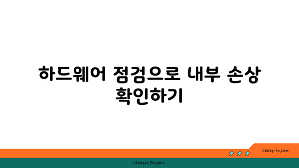 갤럭시 전원 안켜질 때 해결하는 7가지 방법 | 스마트폰, 문제 해결, 사용자 가이드