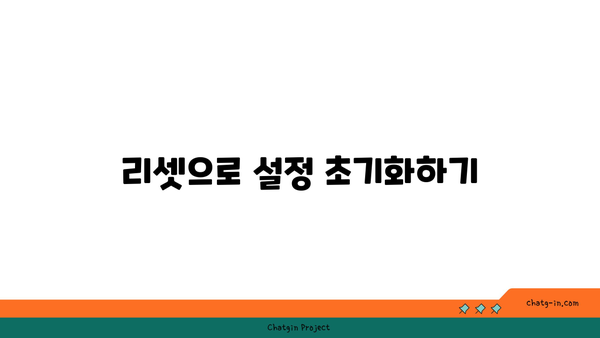 아이폰 미러링 오류 해결을 위한 5가지 효과적인 팁 | 아이폰, 미러링, 오류 해결