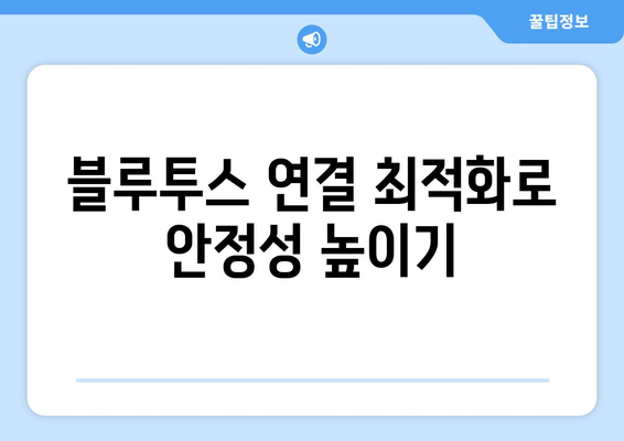 갤럭시 버즈 프로" 완벽 활용법| 최고의 음질과 기능을 경험하는 팁 | 무선 이어폰, 삼성, 블루투스