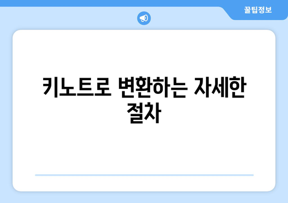 파워포인트 파일 다양한 형식으로 변환하는 방법 10가지 | 파일 변환, 파워포인트, 실용 팁"