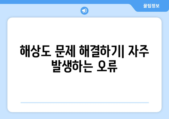 노트북 듀얼모니터 해상도" 설정 방법 및 최적화 팁 | 해상도 조정, 작업 효율성, 멀티태스킹