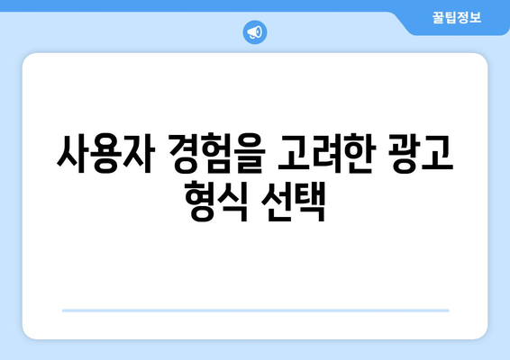 블로그스팟 애드센스 최적화 방법| 수익 증가를 위한 필수 팁! | 애드센스, 블로그 수익, 광고 수익화