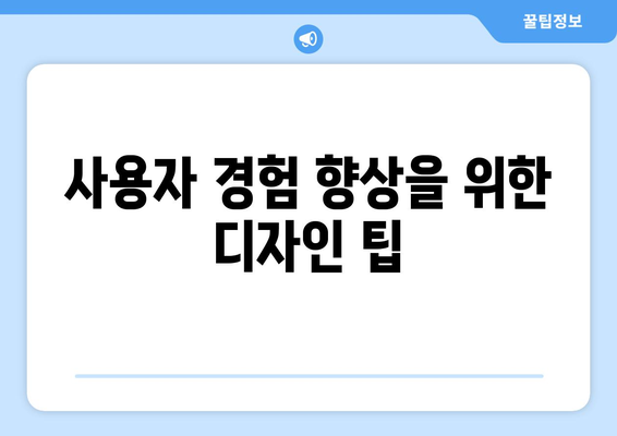 블로그스팟 무료 템플릿 다운로드 방법과 추천 목록 | 무료 템플릿, 블로그 디자인, 사용자 경험 개선